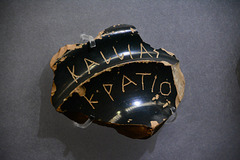Athens 2020 – Goulandris Museum of Cycladic Art – Ostrakon for Kallias, son of Kratias