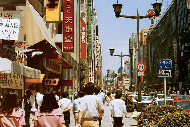 Tokyo Street Scene (48 12)