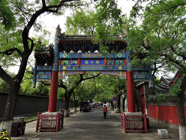Arch, Guozijian Jie