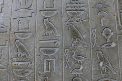 Pyramid texts