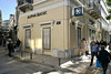 Athens 2020 – Alpha Bank