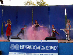 Zhenya's band Trim