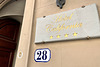 Florence 2023 – Hotel California