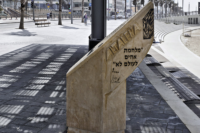 "A Civil War – Never!" – Frishman Beach, Tel Aviv, Israel