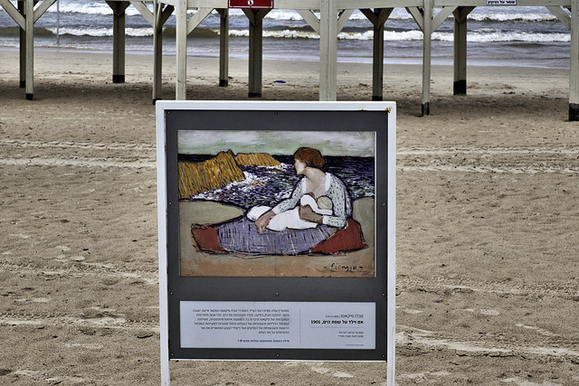 "Mother and Child by the Seashore" – Bograshov Beach, Tel Aviv, Israel