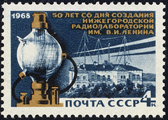 USSR-1968-0.04