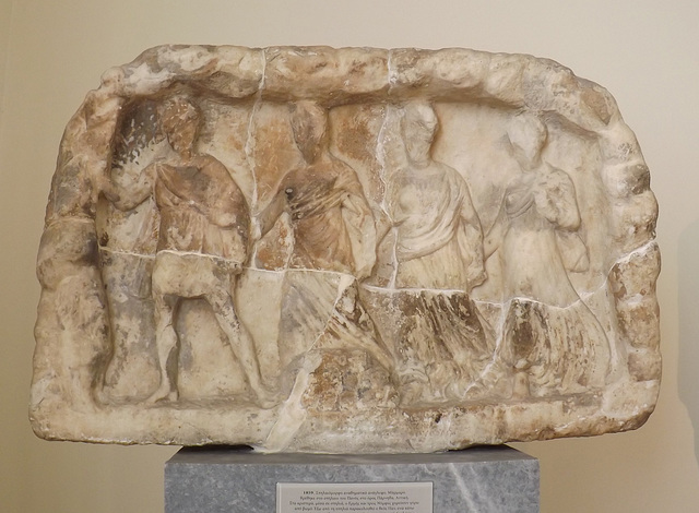 Votive Relief from Mt. Parnes in the National Archaeological Museum in Athens, May 2014