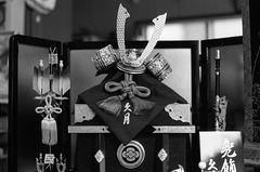 Miniture samurai helmet