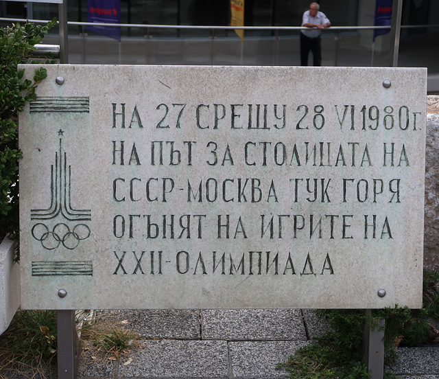 The 22nd Olympiad, Moscow, 1988