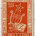 Glumarko por la 7-a Floraj Ludoj dum la Somera Kolegio de Esperanto en Doksy (1956)