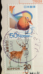 Japanese stamps and Tsukuba Gakuen cancellation