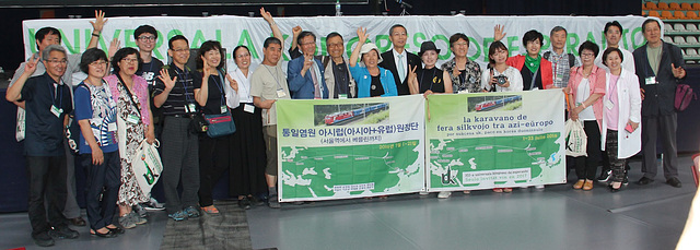 Korea karavano invitanta al la 102-a UKo en Seulo