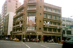 hayashi department store