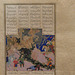 Isfandiyar's 4th Course from the Shahnama in the Metropolitan Museum of Art, September 2019