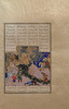 Isfandiyar's 4th Course from the Shahnama in the Metropolitan Museum of Art, September 2019