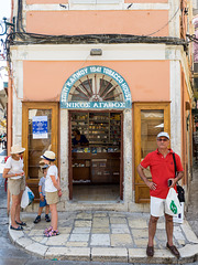 Town Corfu (Κέρκυρα Kerkyra), Greece