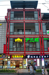 Yuyuan Garden Residential District