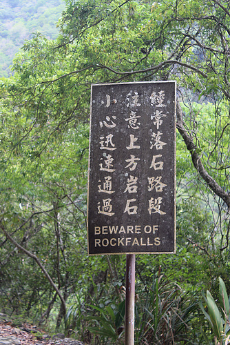 Beware of Rockfalls