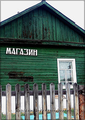 HFF to all!   - magasin - (Siberia)