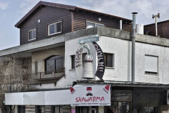 Shawarma Sign – Daliyat al-Karmel, Israel