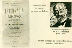 Interna titolpaĝo de la unua lernolibro de Esperanto, nomata "Unua Libro"
