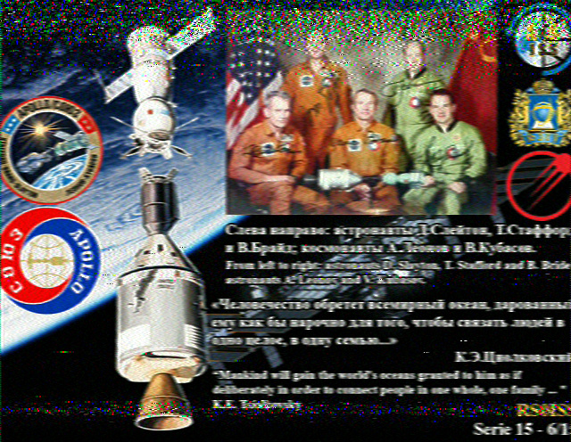 20191231-0524-RS0ISS (Hist19)