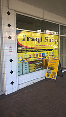 Iraqi Shop 20220817 15 56 21 Pro
