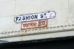 IMG 9056-001-Fashion Street E