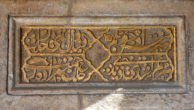 Sarajevo- Arabic Inscription on Murat Beg's Turbe (Mausoleum)