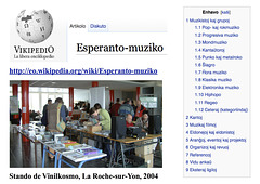 Esperanto-Muziko, Vinilkosmo