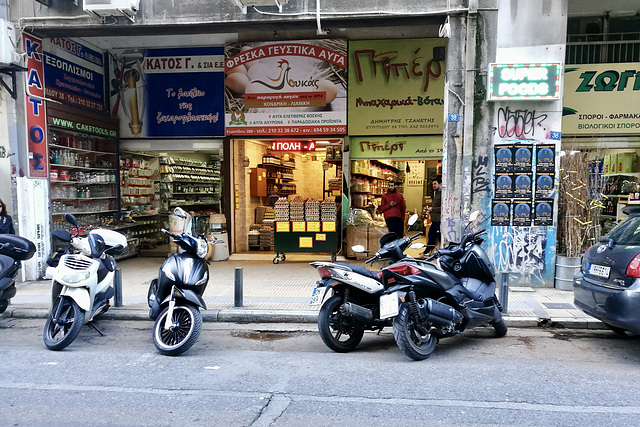 Athens 2020 – Shops