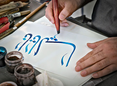 Calligraphie contemporaine persane avec Bahman PAHANI