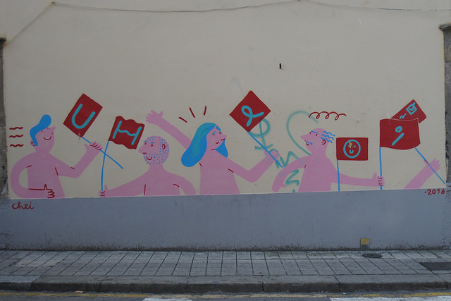 Mur peint, Porto (Portugal)