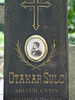 Prague 2019 – Olšany Cemetery – Grave of Otakar Šulc