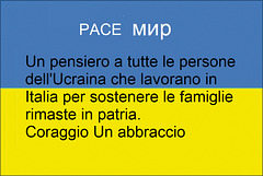 Pace  мир