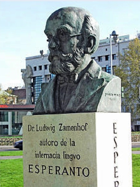 Busto de |L.L.Zamenhof en Vieno, Aŭstrio