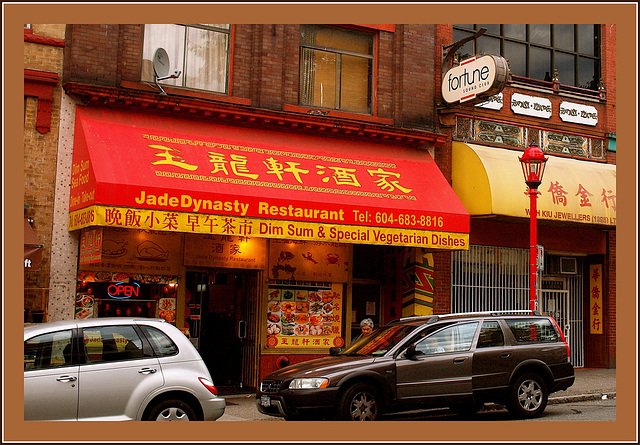 China Town, Vancouver, BC Canada China Town, Vancouver, BC Canada