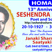 Seshendra Sharma : 13th Anniversary : 30 May 2020