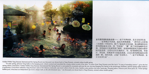 Dalian booklet - hot springs