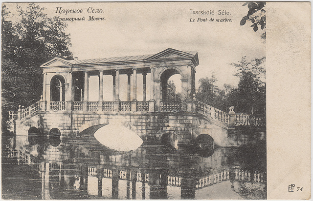 Palladian Bridge at Tsarskoe Selo