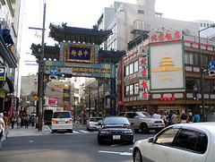 Yokohama Chinatown East gate Wiki