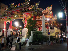 Yokohama Chinatown Taij Temple Wiki