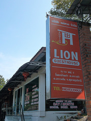 Lion Guesthouse