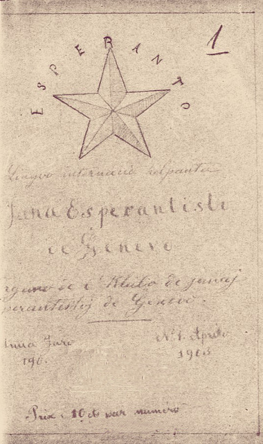 "Juna esperantisto" - aprilo 1903 - la unua numero (eldonata de H.Hodler kaj E.Privat)
