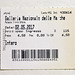 Ticket for the Galleria Nazionale delle Marche