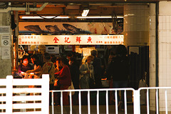 The fish stall