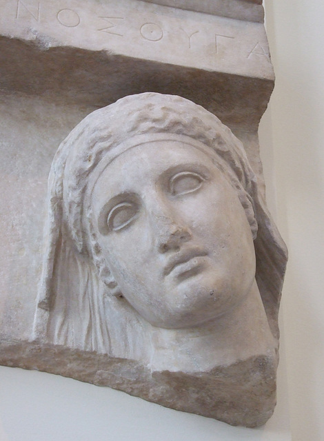 Detail of a Fragment of a Marble Stele of a Woman in the Metropolitan Museum of Art, May 2012