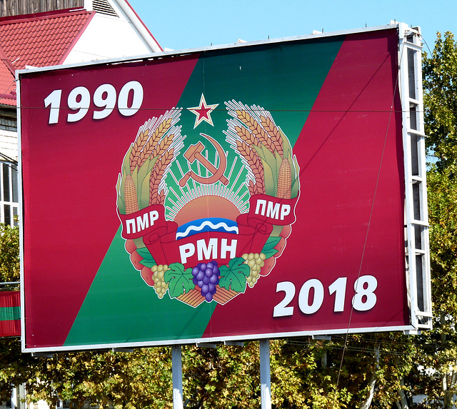Transnistria- Tiraspol- Celebrating Secession From Moldova