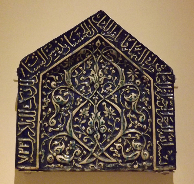 Mihrab Tile in the Metropolitan Museum of Art, December 2012