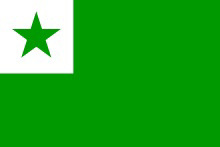 Flago de Esperanto / Grapeau de l'espéranto / Flag of Esperanto